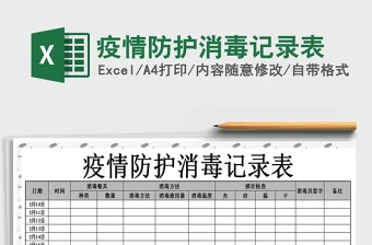 如何制定智能篮球训练计划_0
